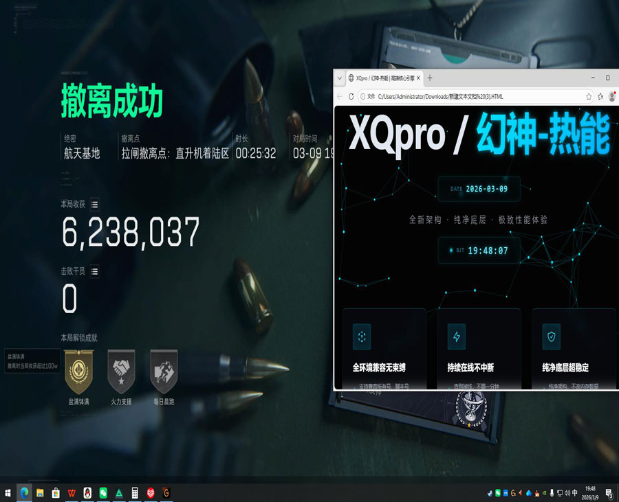 apex外挂和三角洲透视自瞄效果